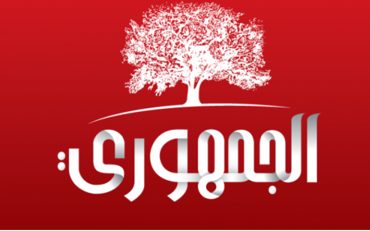 الحزب الجمهوري : الموقوفين في قضية "التآمر على أمن الدّولة" ينفّذون إضرابا عن الطعام 